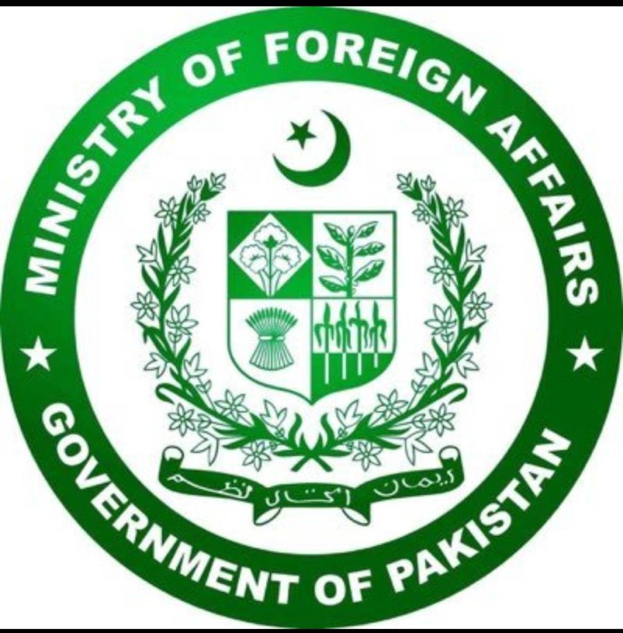 امارات کے بارے میں گمراہ کن اور بے بنیاد تبصروں کو مکمل طور پر مسترد کرتے ہیں، دفتر خارجہ