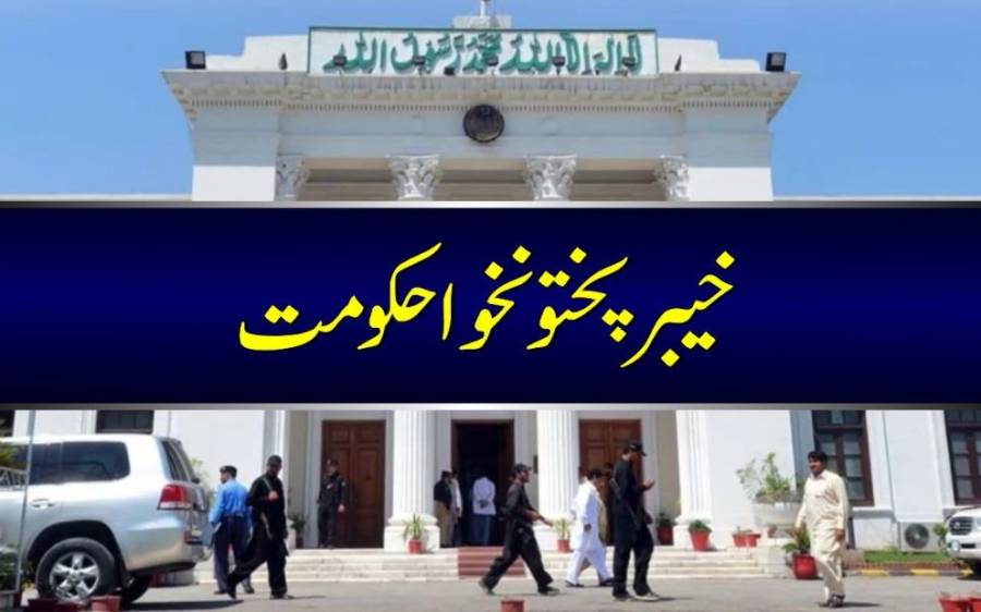 خیبر پختونخوا حکومت نے بجلی کی بچت کے لیے اہم اقدامات کا اعلان کردیا