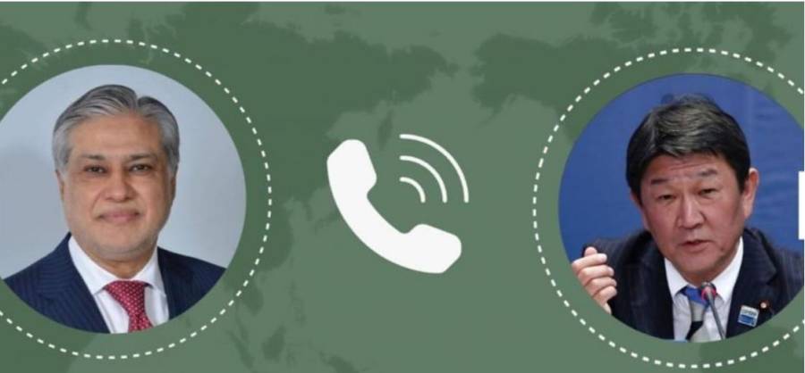 وزیرِ خارجہ اسحاق ڈار سے جاپان کے وزیرِ خارجہ کی ٹیلیفون پر گفتگو، خطے کی صورتحال پر تبادلۂ خیال