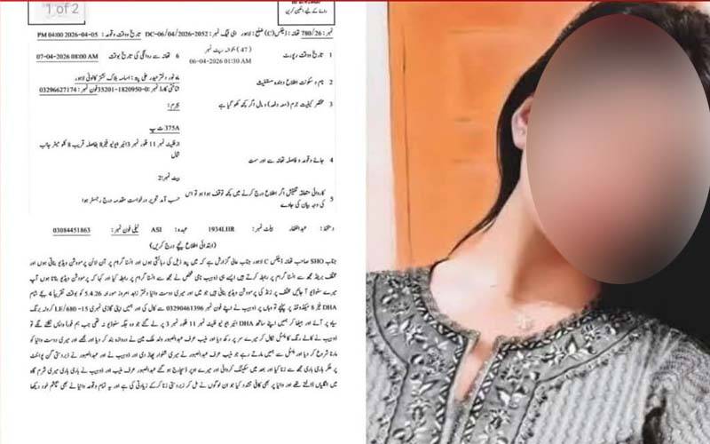 لاہور کے علاقے ڈیفنس میں 2 سوشل میڈیا سٹارز لڑکیوں کے ساتھ مبینہ زیادتی کا افسوسناک واقعہ