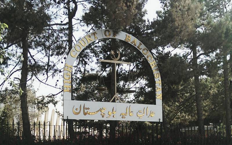 بلوچستان ہائیکورٹ نے بادینی بارڈر ٹرمینل منصوبے کا اشتہار غیر قانونی قرار دے دیا