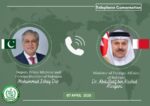 پاکستان اور بحرین کے وزرائے خارجہ کا رابطہ، امن و استحکام پر زور