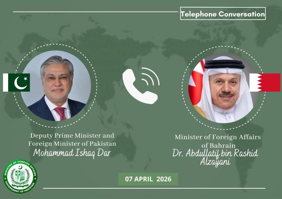 پاکستان اور بحرین کے وزرائے خارجہ کا رابطہ، امن و استحکام پر زور