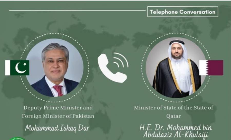 وزیر خارجہ اسحاق ڈار کا قطر کے وزیر مملکت ڈاکٹر محمد بن عبدالعزیز الخلیفی سے ٹیلیفونک رابطہ