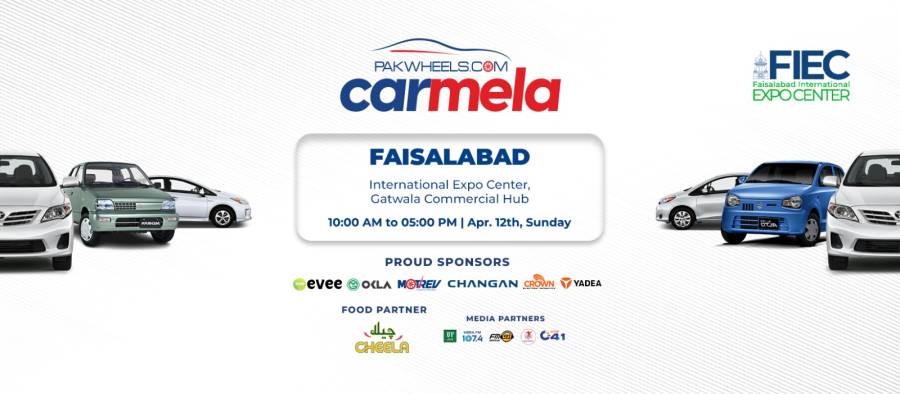 فیصل آباد پاک ویلز کار میلہ: اپنی گاڑی آج ہی رجسٹر کروائیں!