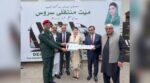 حکومت پنجاب نے عوام کی سہولت کے لیے ’’میت منتقلی سروس‘‘ کا باقاعدہ آغاز کر دیا