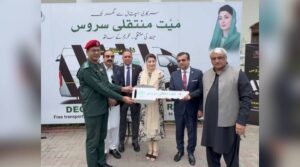 حکومت پنجاب نے عوام کی سہولت کے لیے ’’میت منتقلی سروس‘‘ کا باقاعدہ آغاز کر دیا